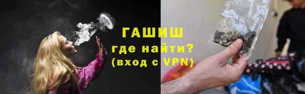 кокаин VHQ Богородицк